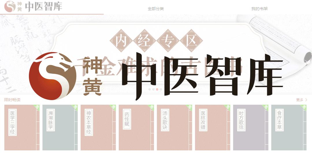 朱仁康全蝎散治疗疱疹 (全蝎散治疱疹秘方)