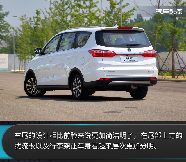 长安凌轩1.6L精英版,2017款长安凌轩1.6自动幸福型