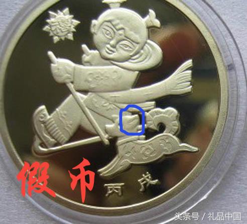 生肖纪念币生锈是不是真的,纪念币里面掺假图片