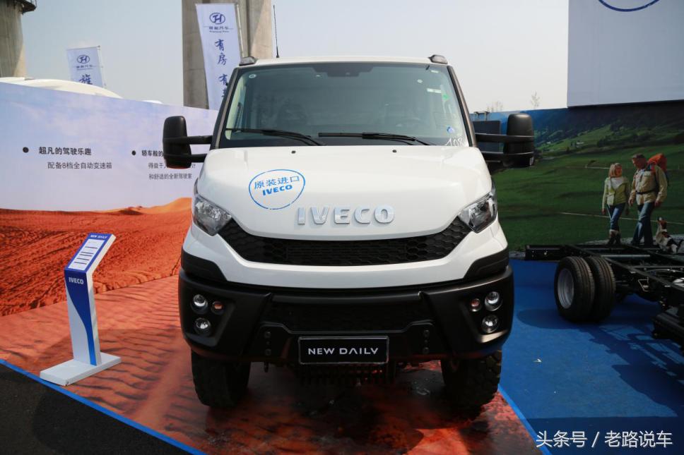 依维柯newdaily4x4国产,依维柯newdaily4x4进口
