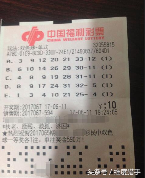 双色球过滤技巧和方法,双色球过滤筛选号码大全