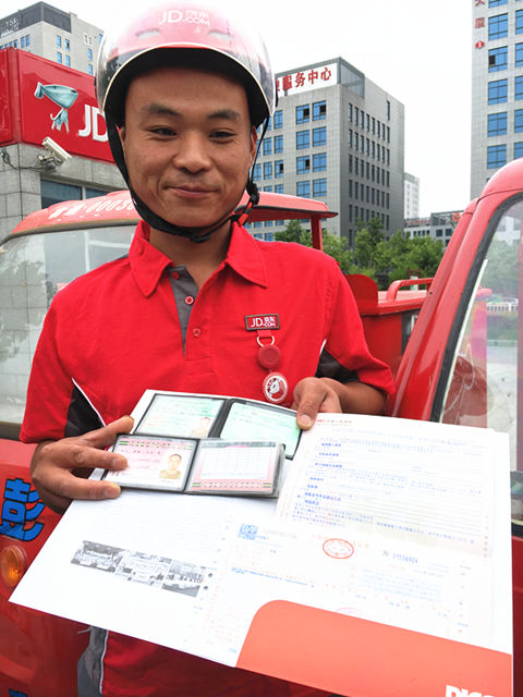 强东代言：文明出行宿迁交通“管斤”了