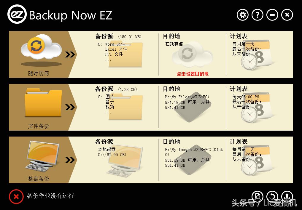 东芝移动硬盘和希捷移动硬盘,东芝硬盘和西数移动硬盘哪个好