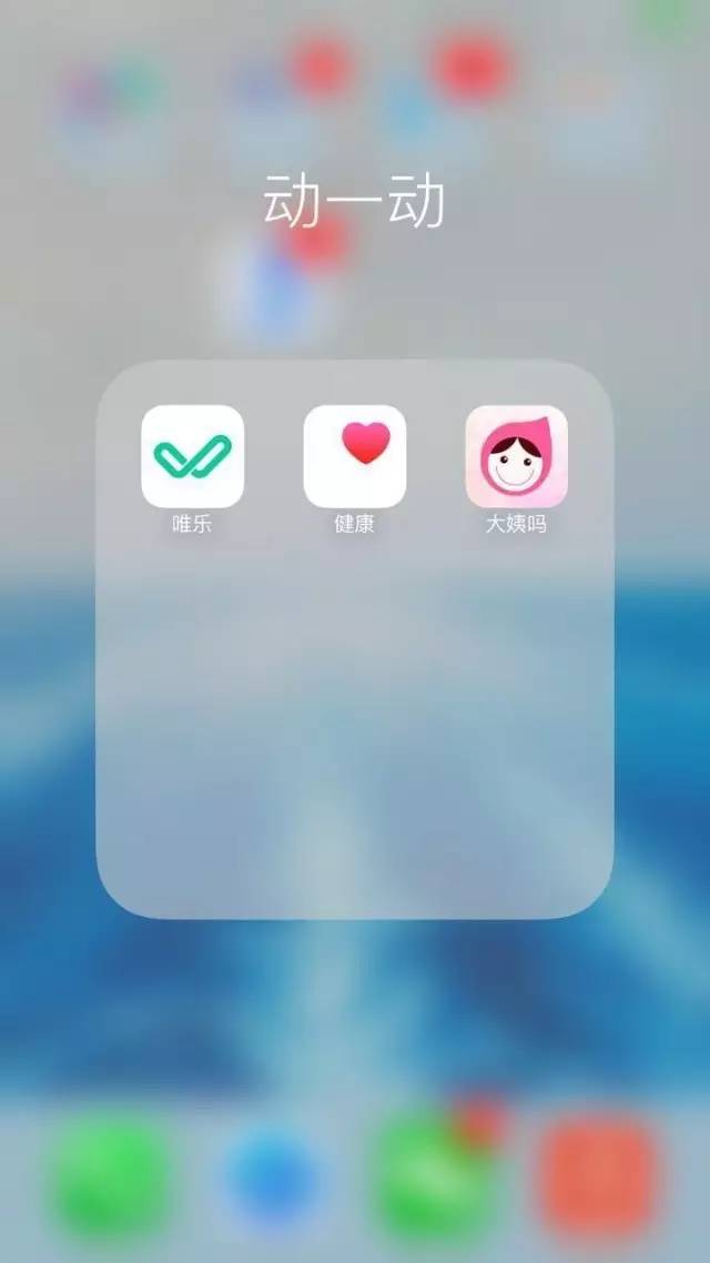董小姐专栏：这么多糖尿病健康APP,我觉得这几个还不错