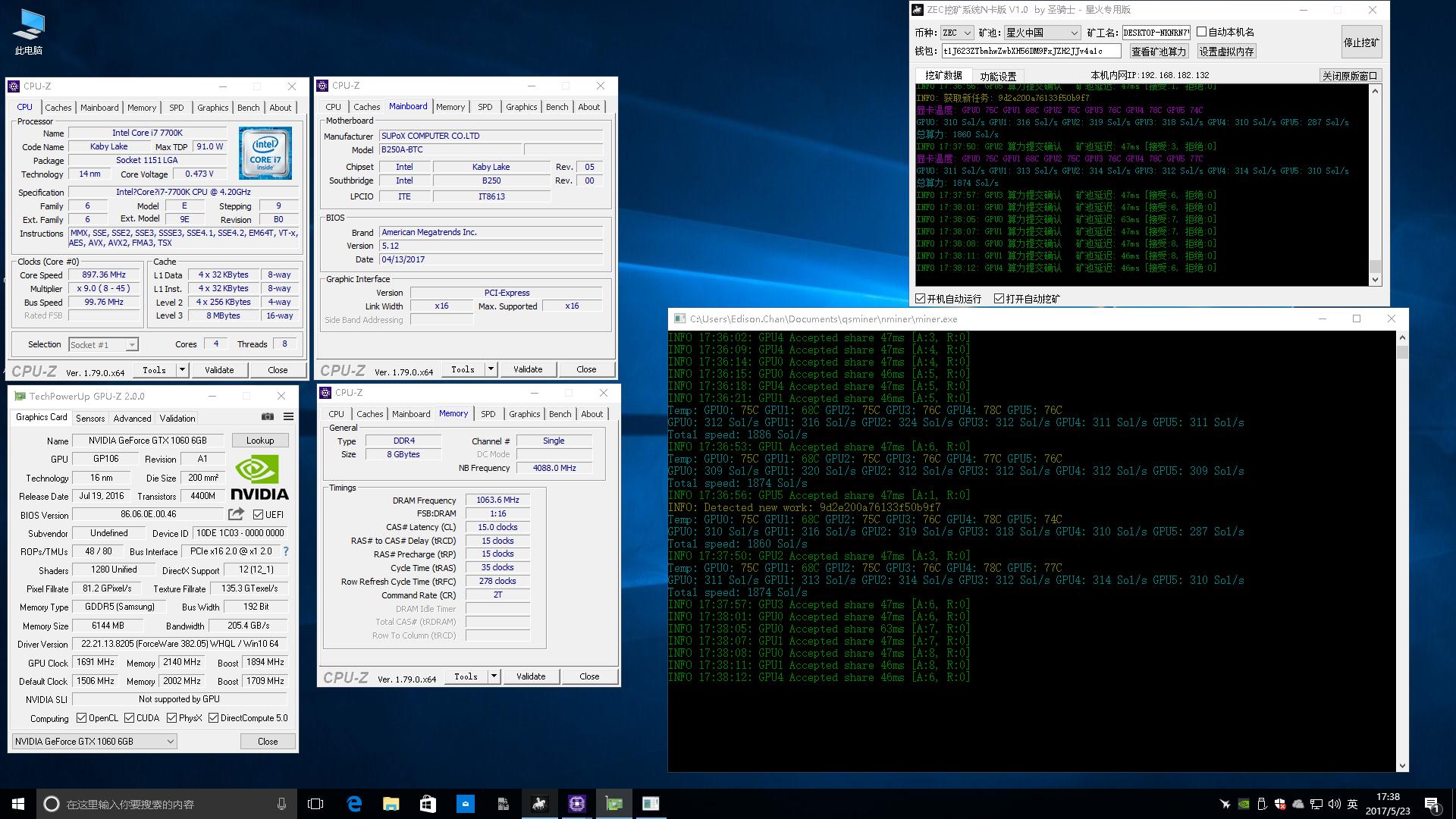 趁着这一波挖矿流享受一下小资吧!悄悄打造一台赚外快