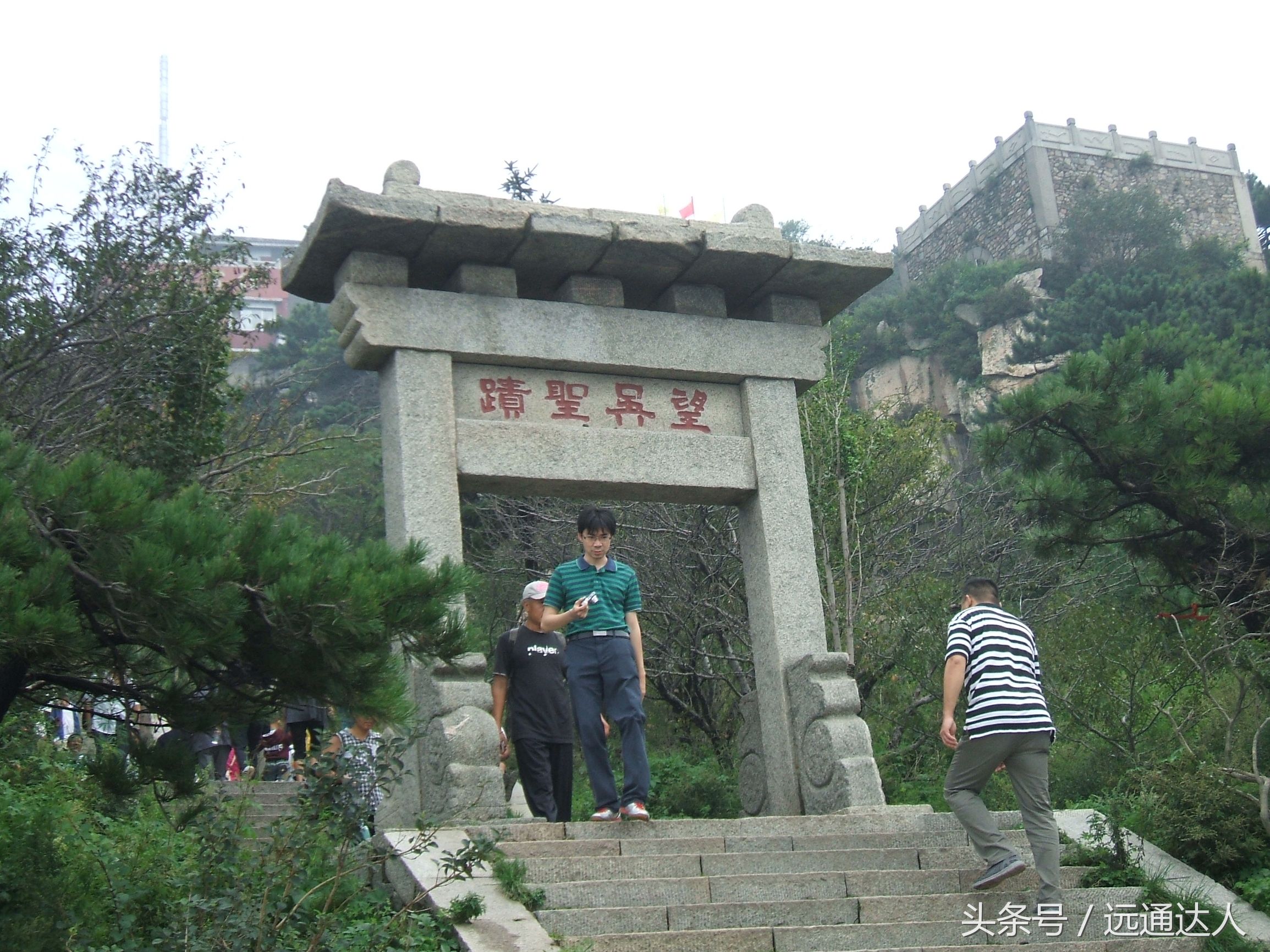 身为泰安人第一次爬泰山,陪爷爷爬泰山感慨朋友圈