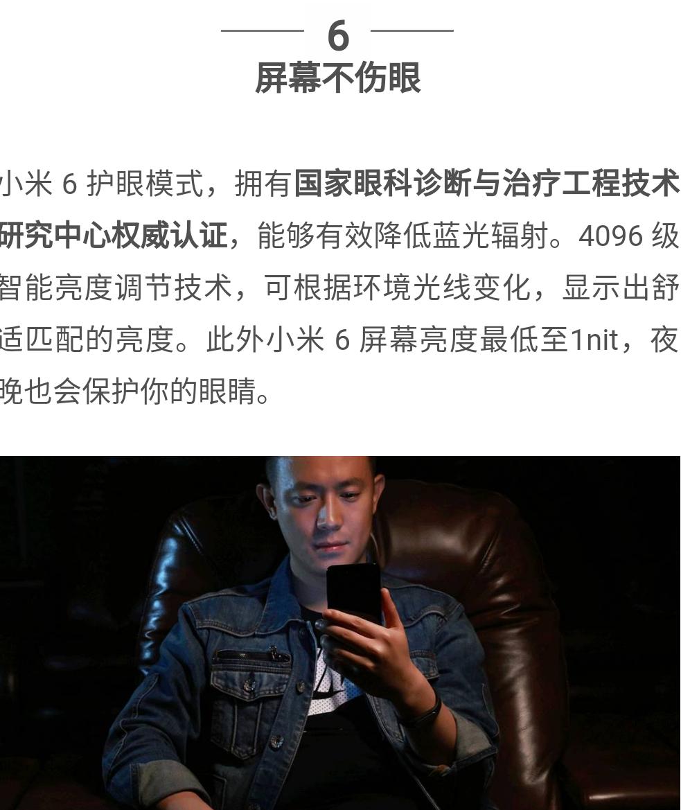 小米6与荣耀9哪个更值,小米6荣耀9哪一款最值得入手