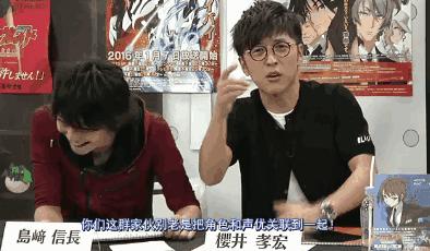 考哥：你们这些混蛋别老把角色和声优关联到一起啊！