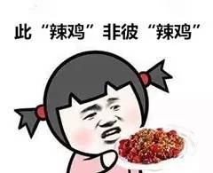 川味椒麻鸡征服日本!成都帅小伙网上卖辣鸡,人称“日本老干妈”