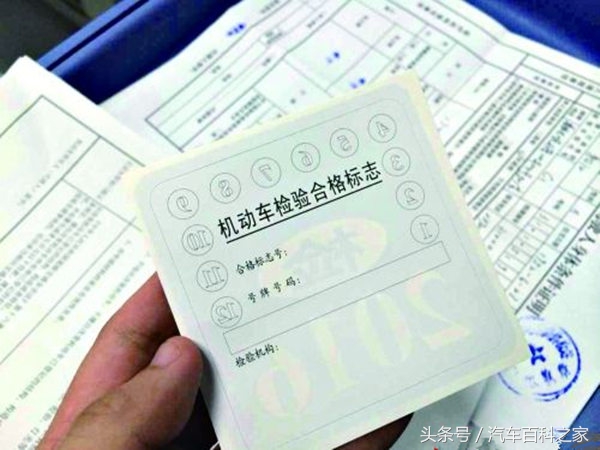 新车年审车需要什么手续,新车年审需要本人去吗