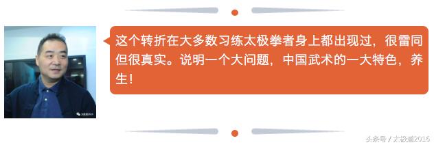 从杀人技到阴阳之妙｜一个平凡人的重生