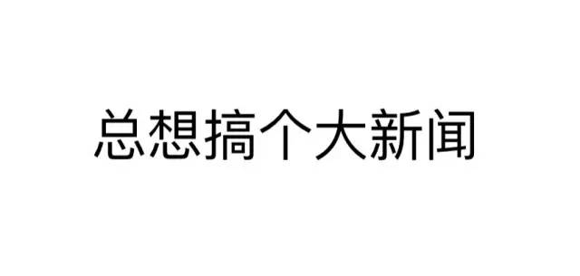 公交*党**注意了!1秒逃生的“神器”怎么用?假的“嗒嗒巴士”你坐过吗?