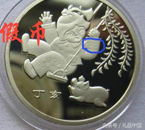 限量纪念生肖币有假的么,生肖纪念币礼品