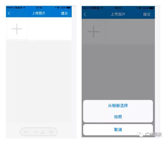 广东电子税务开不出蓝票怎么办,广州电子税务局新版