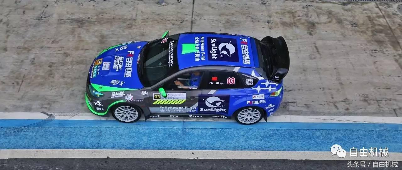 一场完美的赛车漂移,一场赛车比赛引发的灾难