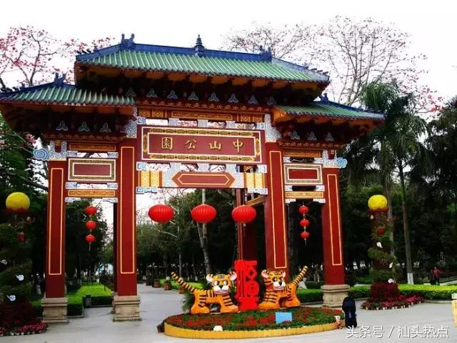 汕头十大公园,汕头最美园景