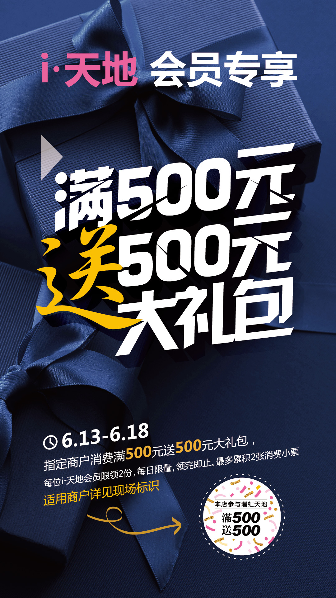 近期上海大型活动,上海夏日活动攻略