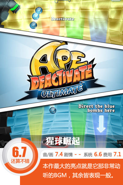 火爆猴正常会进化什么,火爆猴由什么进化