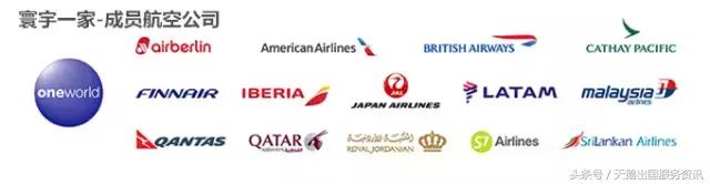 联程转机行李托运如何办理,联程转机的流程是什么