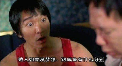 致敬那些年为足球执着过的人,那些年的念念不忘