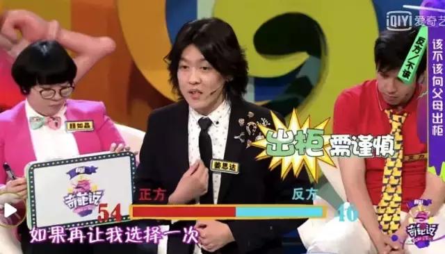 姜思达吐槽大合集,姜思达奇葩事件