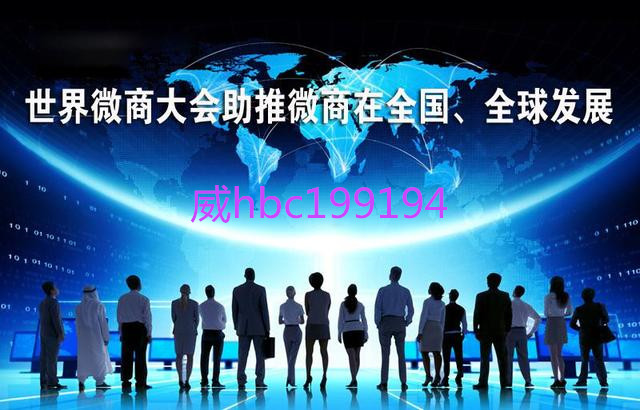 微商代理模式和利润分配,微商代理可以信吗