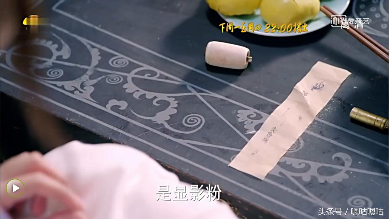 楚乔传赵丽颖刺杀林更新是哪一集,楚乔传真相揭秘