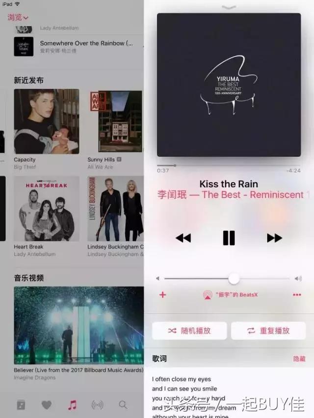 评测丨无线之B——BeatsX