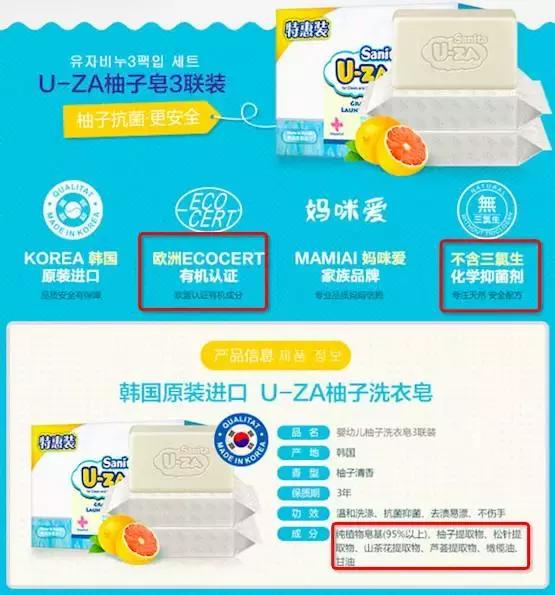 该不该单独买宝宝洗衣液,婴儿专用洗衣肥皂有必要买吗