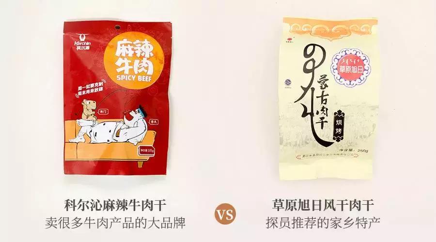 各地好吃的特产牛肉干推荐,十大特产牛肉干排行榜