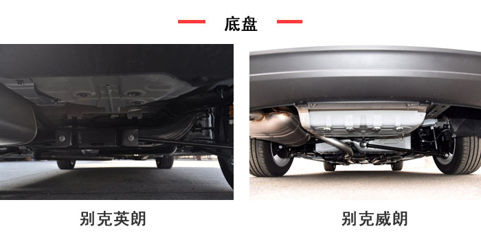 英朗与威朗对比,英朗与威朗比较