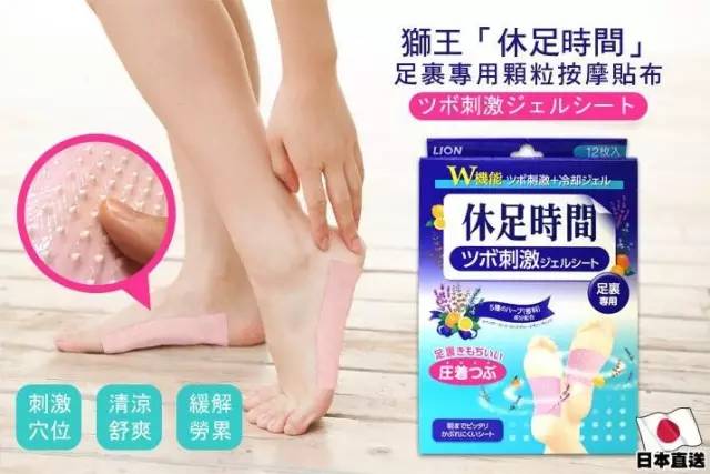 休闲鞋脚后跟磨脚小妙招,鞋子磨脚最简单的方法