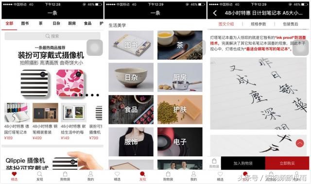 在哪里做些短视频可以赚钱,做短视频都有哪些赚钱的方式