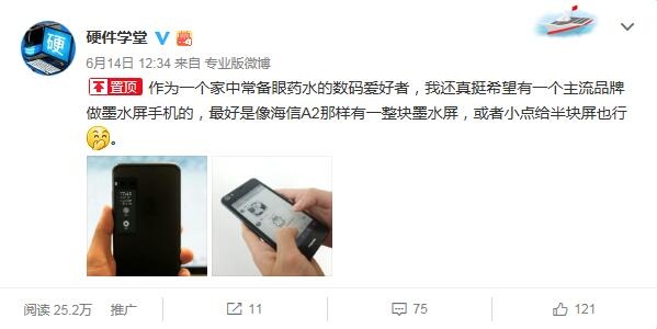 缓解看手机视力疲劳用什么眼药水 (经常玩手机用什么眼药水保护视力)