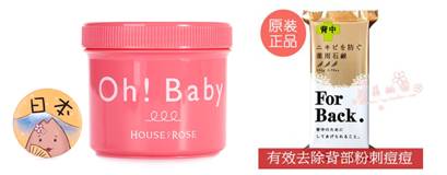 第二天要穿吊带如何解决背后痘痘,后背有痘痘穿吊带的急救办法