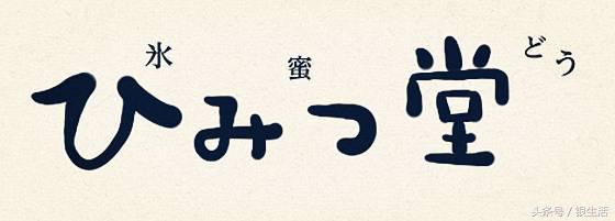 夏天不吃冰棍为了什么,夏天不吃冰好不好