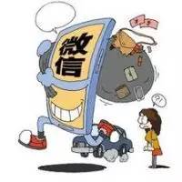 微信朋友圈骗感情骗局,微信朋友圈骗赞图片