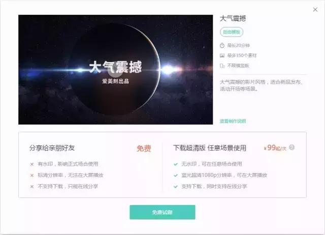怎么自己学习制作视频特效,特效视频制作教程全过程