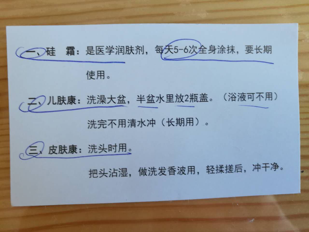 宝宝湿疹反复怎么办教你一招去除,宝宝湿疹反复怎么消除又快又好