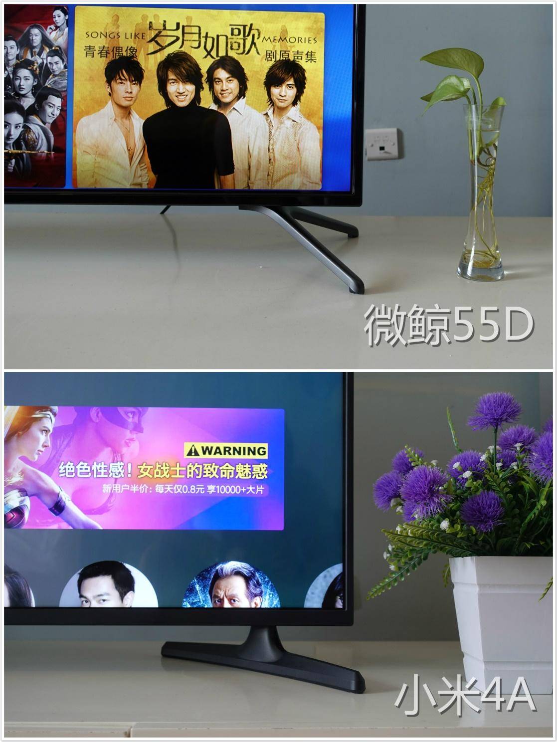 小米微鲸电视和乐视哪个好,小米微鲸电视测评