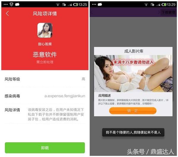 如何快速判断手机故障问题,手机常见的30个故障现象