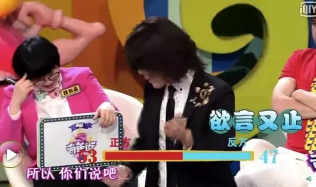 姜思达吐槽大合集,姜思达奇葩事件