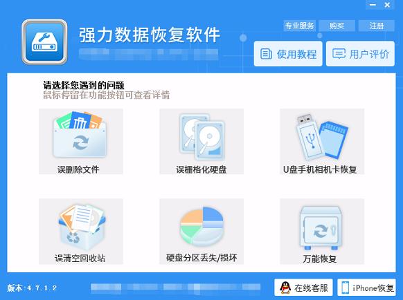 安卓手机格式化后数据还能恢复吗,手机格式化了里面的东西怎么恢复
