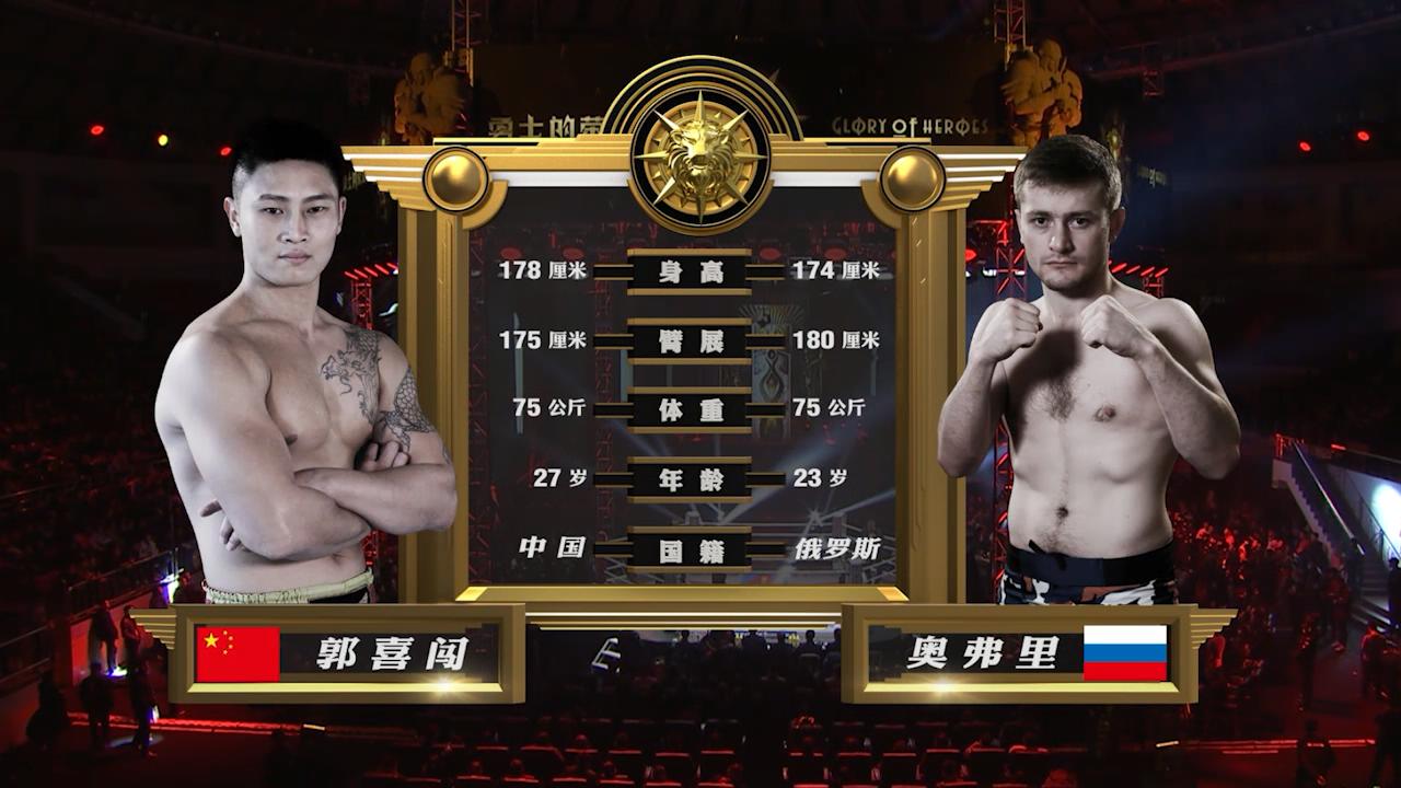 最新小虎铁英华全部视频,小虎铁英华vs西提猜最新比赛