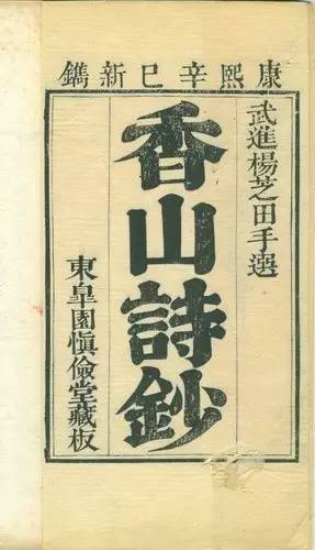 在天愿作比翼鸟是白居易的什么诗,在天愿作比翼鸟白居易感情