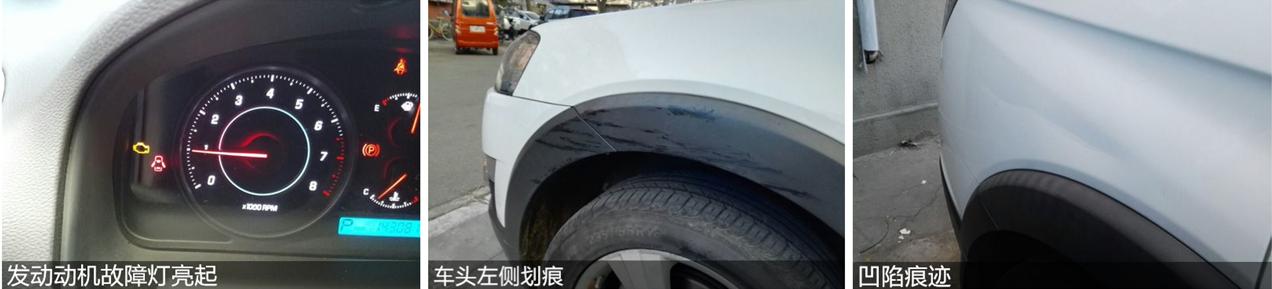 12款二手索兰托还值不值得买,二手科帕奇和索兰托