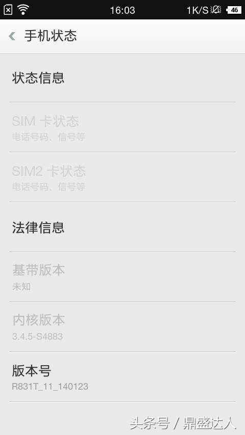 手机突然出故障怎么办,手机出问题不方便上门维修怎么办
