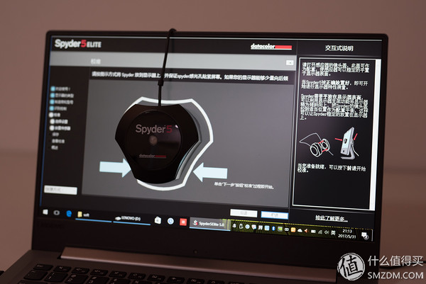 或许不用再海淘XPS——联想扬天V720重度体验