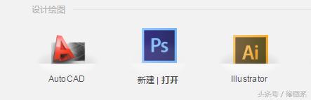 听说出了“网页版PS”，我先试为敬！