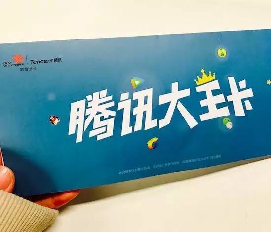 斗鱼直播大王卡免流量吗,腾讯大王卡斗鱼免流量么